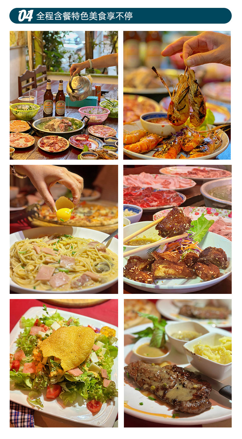 万象+万荣+琅勃拉邦6天5晚-飞猪&小程序_05.jpg