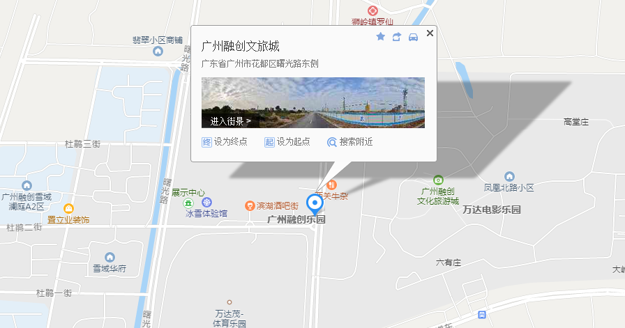 广州融创水世界9.jpg